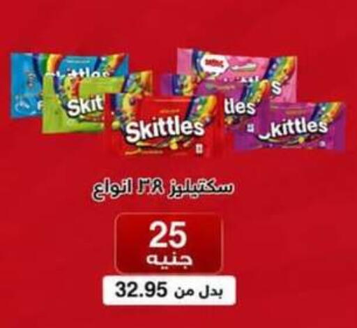 available at Hyper One  in Egypt - Cairo