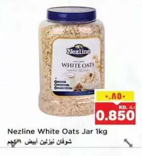 available at Nesto Hypermarkets in Kuwait - Kuwait City