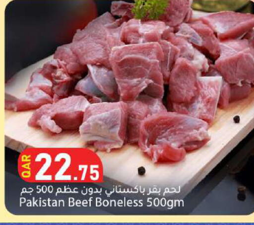 available at Dana Market in Qatar - Al Rayyan