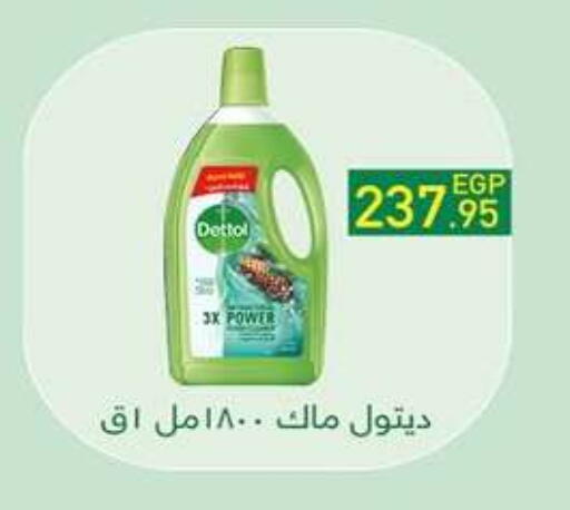 available at Hyper One  in Egypt - Cairo