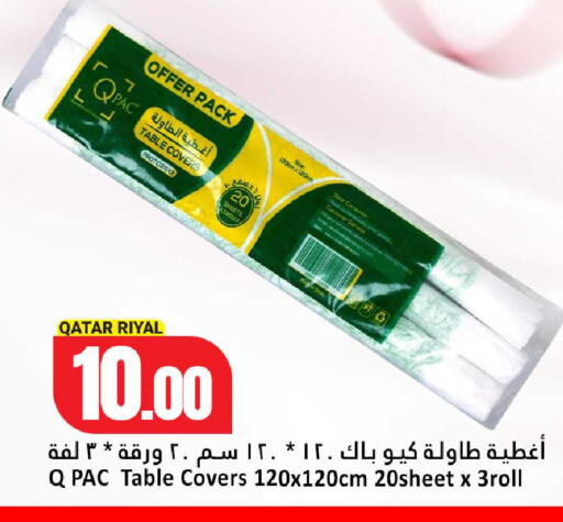 available at Dana Hypermarket in Qatar - Umm Salal