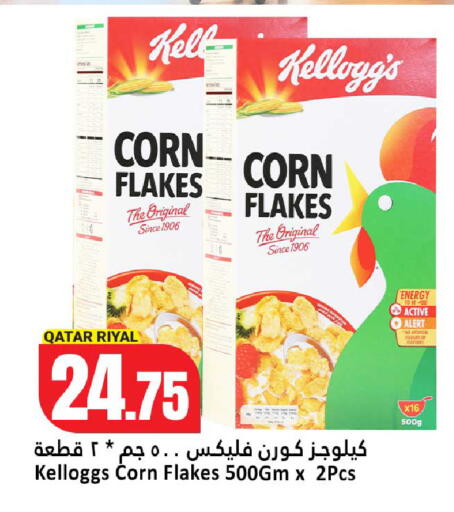 available at Dana Hypermarket in Qatar - Umm Salal