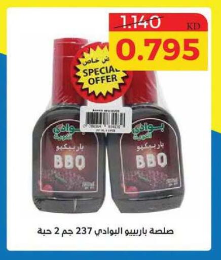available at Shamieh Co.op in Kuwait - Kuwait City