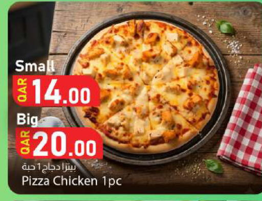 available at Dana Market in Qatar - Umm Salal