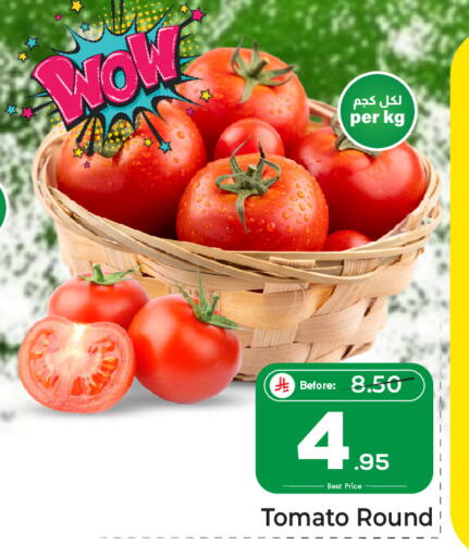 Tomato available at مكة هايبرماركت in مملكة العربية السعودية, السعودية, سعودية - الرياض