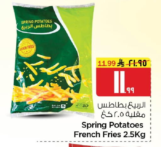 available at Nesto in KSA, Saudi Arabia, Saudi - Al Hasa