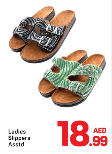 available at دي تو دي in الإمارات العربية المتحدة , الامارات - دبي