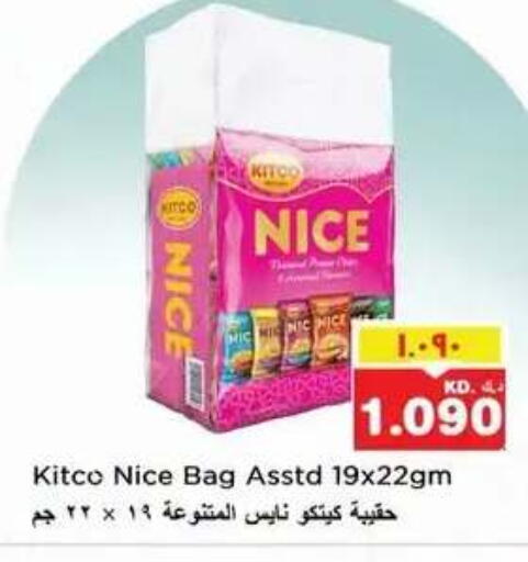 available at Nesto Hypermarkets in Kuwait - Kuwait City