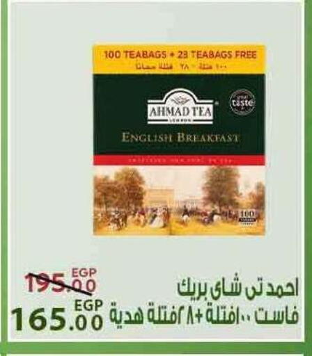 available at سراى ماركت in Egypt - القاهرة