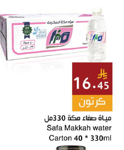 available at Hala Markets in KSA, Saudi Arabia, Saudi - Mecca