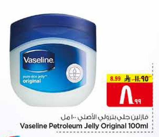 available at Hyper Al Wafa in KSA, Saudi Arabia, Saudi - Mecca