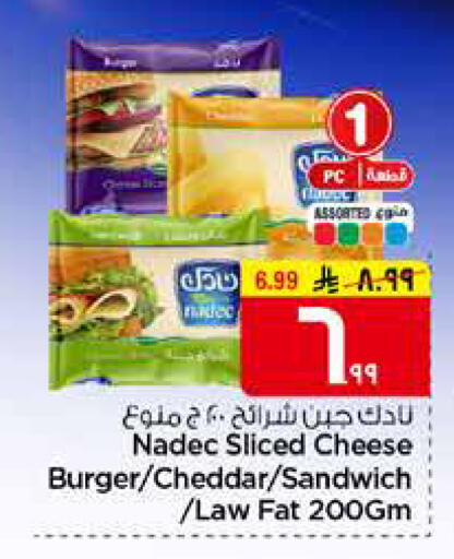 available at هايبر الوفاء in مملكة العربية السعودية, السعودية, سعودية - مكة المكرمة