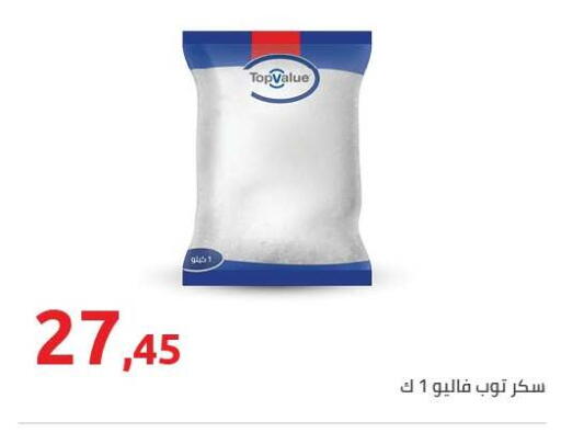 available at Hyper One  in Egypt - Cairo