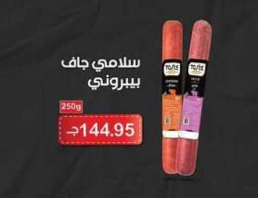 available at Hyper One  in Egypt - Cairo