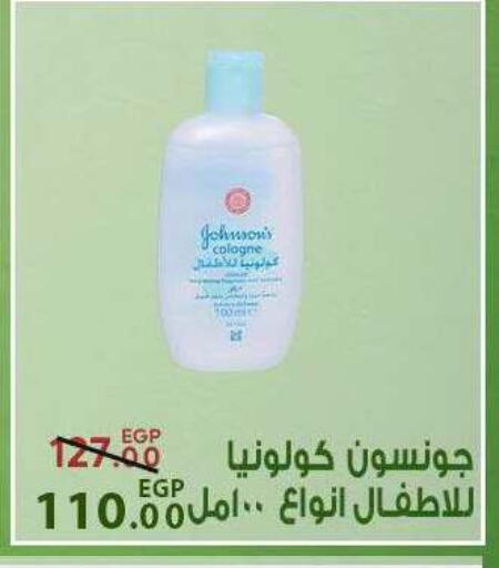 available at سراى ماركت in Egypt - القاهرة