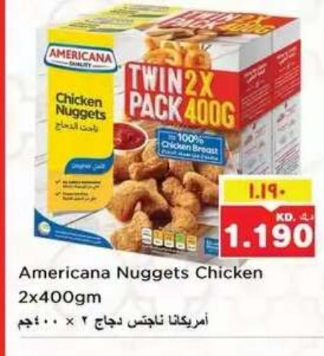 available at نستو هايبر ماركت in الكويت - مدينة الكويت