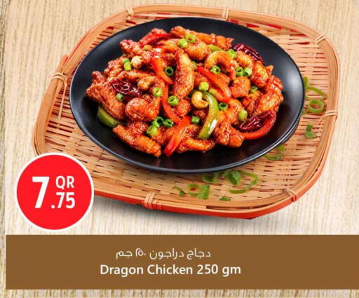 available at Safari Hypermarket in Qatar - Al Rayyan