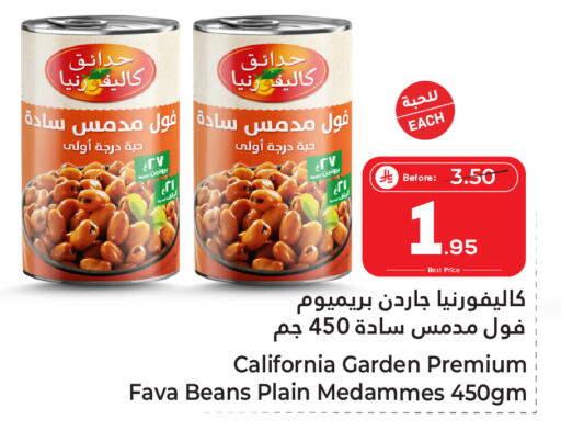 available at Makkah Hypermarket Sakaka in KSA, Saudi Arabia, Saudi - Sakaka