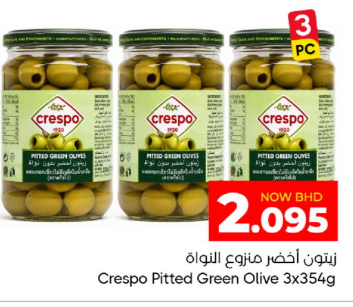 available at مركز دي تو دي للتخفيضات in البحرين