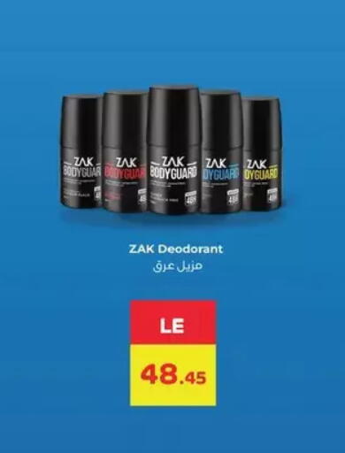 available at رويال هاوس in Egypt - القاهرة
