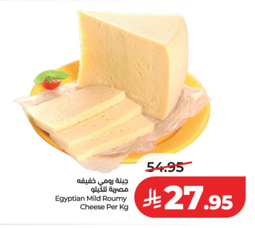 available at LULU Hypermarket in KSA, Saudi Arabia, Saudi - Hail