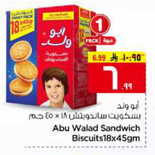 available at Hyper Al Wafa in KSA, Saudi Arabia, Saudi - Al-Kharj