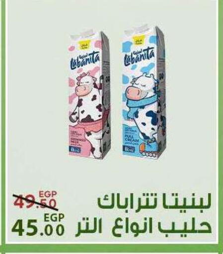 available at سراى ماركت in Egypt - القاهرة