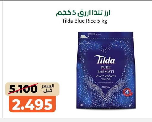 available at جمعية خيطان التعاونية in الكويت - مدينة الكويت