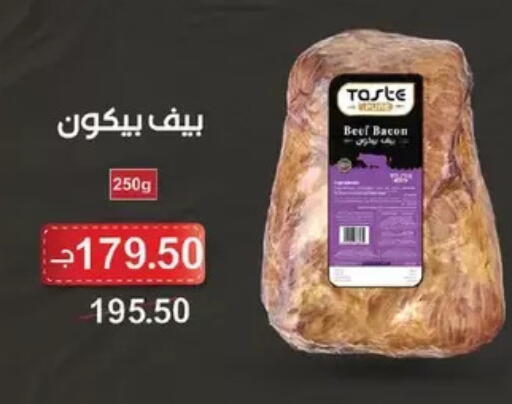 available at رويال هاوس in Egypt - القاهرة