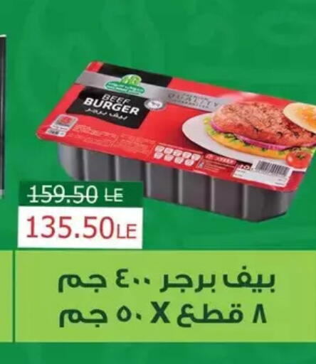 available at رويال هاوس in Egypt - القاهرة