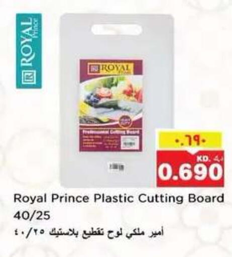 available at Nesto Hypermarkets in Kuwait - Kuwait City