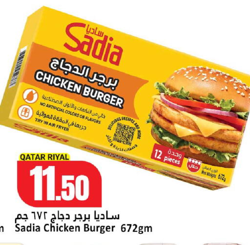 available at Dana Hypermarket in Qatar - Umm Salal