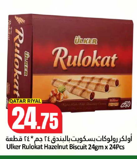 available at Dana Hypermarket in Qatar - Doha
