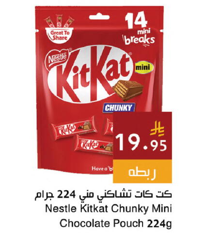 available at اسواق هلا in مملكة العربية السعودية, السعودية, سعودية - مكة المكرمة