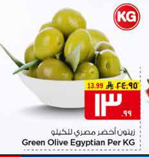 available at Hyper Al Wafa in KSA, Saudi Arabia, Saudi - Mecca