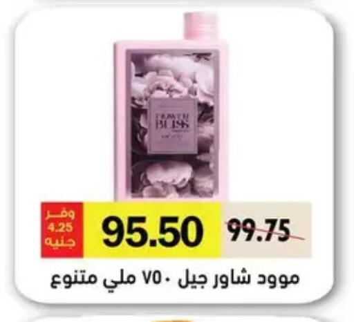 available at رويال هاوس in Egypt - القاهرة