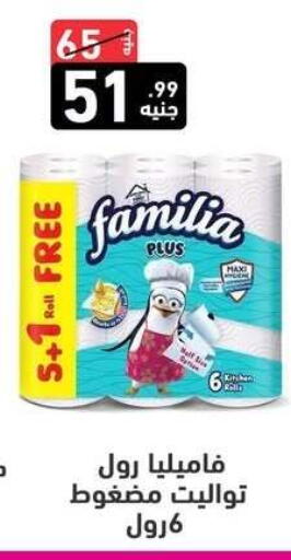 available at A Ten Market  in Egypt - Cairo