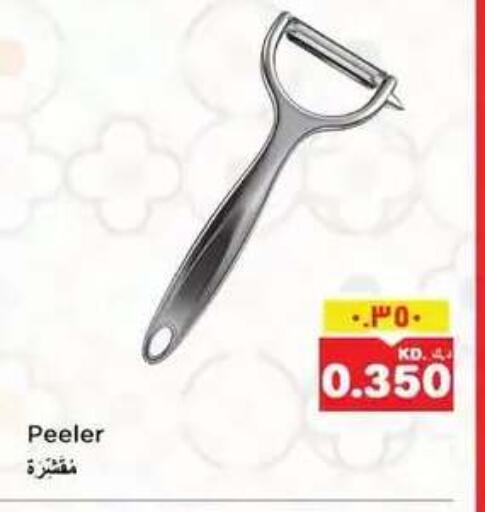 available at Nesto Hypermarkets in Kuwait - Kuwait City
