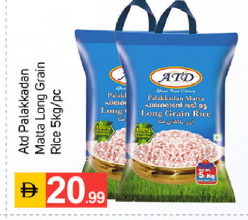 available at TALAL MARKET in UAE - Dubai