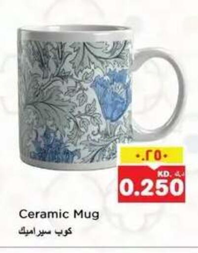 available at نستو هايبر ماركت in الكويت - مدينة الكويت