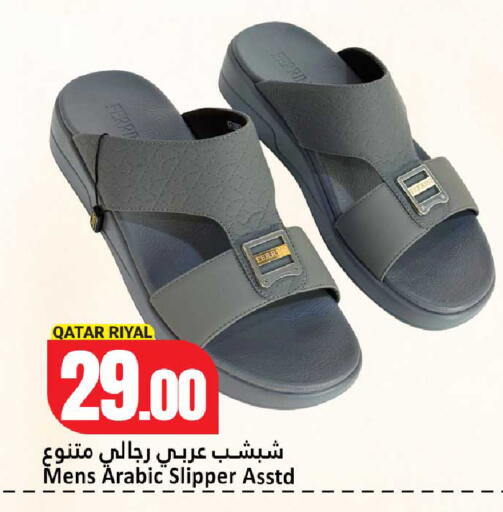 available at Dana Hypermarket in Qatar - Umm Salal