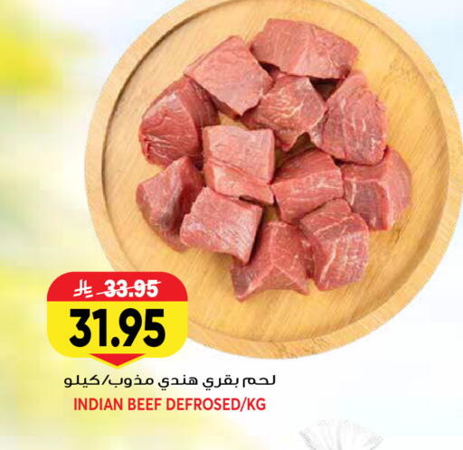 available at جراند هايبر in مملكة العربية السعودية, السعودية, سعودية - الرياض