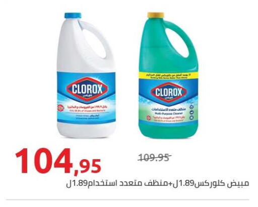 available at Hyper One  in Egypt - Cairo