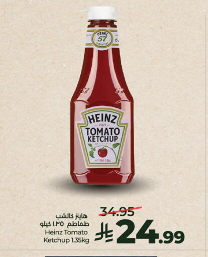 Tomato available at لولو هايبرماركت in مملكة العربية السعودية, السعودية, سعودية - حائل‎