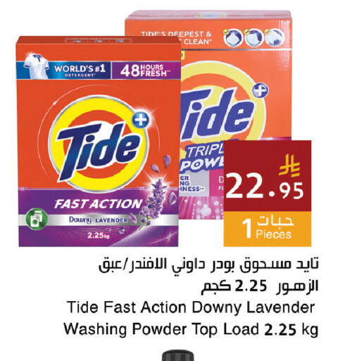 available at اسواق هلا in مملكة العربية السعودية, السعودية, سعودية - مكة المكرمة
