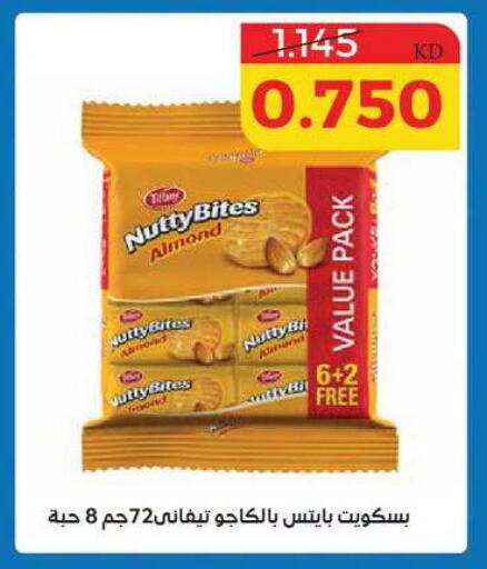 available at Shamieh Co.op in Kuwait - Kuwait City
