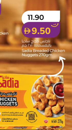 available at Lulu Hypermarket in UAE - Fujairah