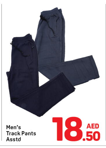 available at Day to Day Department Store in UAE - Dubai