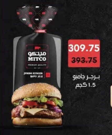 available at رويال هاوس in Egypt - القاهرة