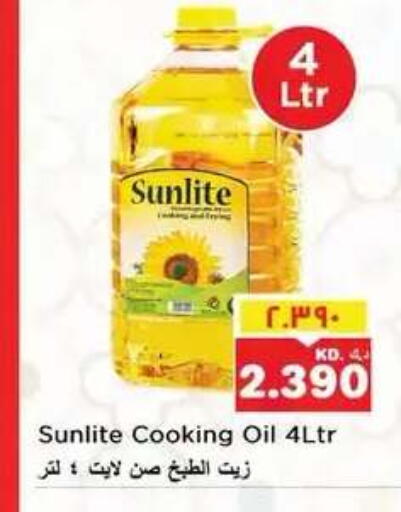 available at نستو هايبر ماركت in الكويت - مدينة الكويت